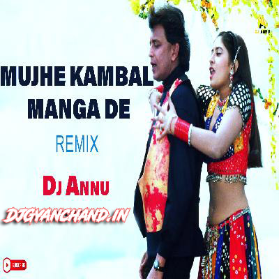 Mujhe Kambal Manga De O Bedardi - Edm Dance Remix Mp3 Song - DJ Annu Gopiganj Mujhe Kambal Manga De O Bedardi - Edm Dance Remix Mp3 Song - DJ Annu Gopiganj